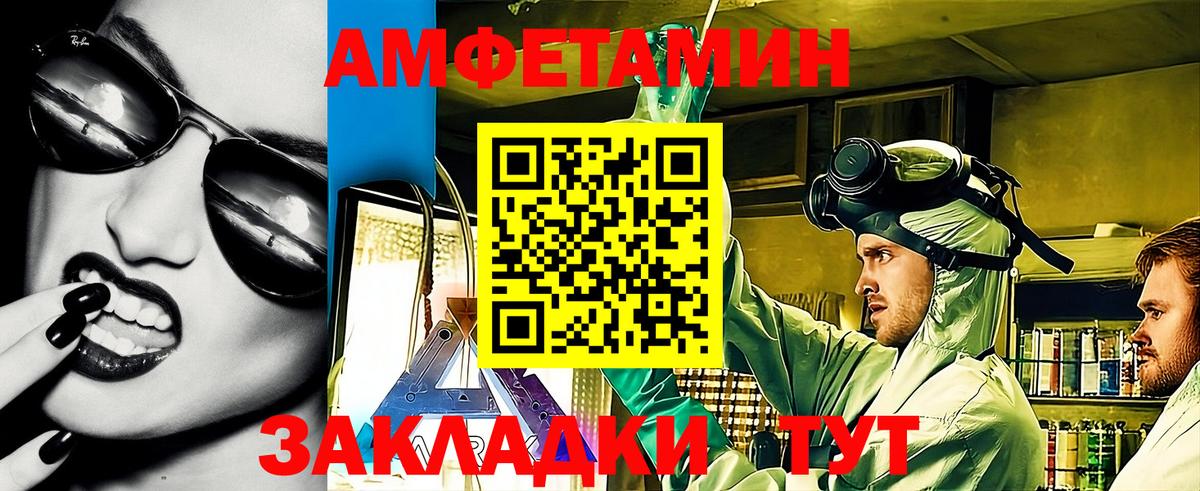 Канск  АМФ  Вход с VPN  АМФ 97% 