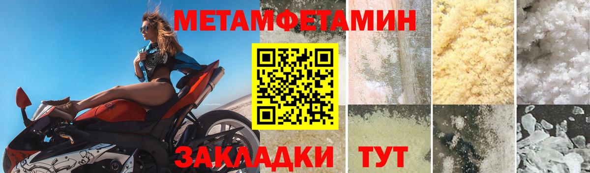 АМФ Розовый Канск