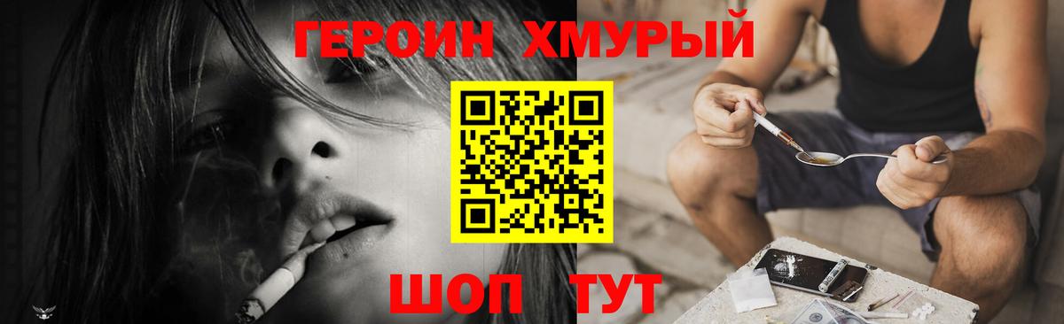 Меф МЯУ МЯУ кристаллы  Канск  Вход с VPN  COCAIN  ГАШ  Бошки Шишки 