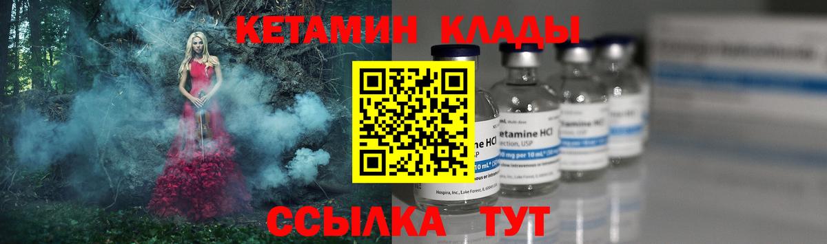 блэк спрут ссылка  Вход с VPN  Кетамин ketamine  Канск  Кетамин ketamine 