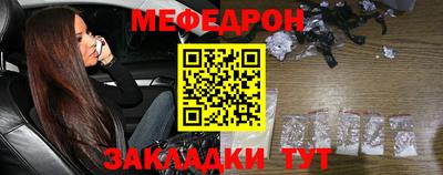 ALPHA-PVP Гусь-Хрустальный
