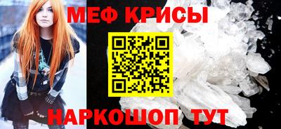 ALPHA-PVP Гусь-Хрустальный
