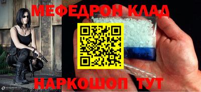 кокаин премиум Гусев