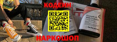 ALPHA-PVP Гусь-Хрустальный
