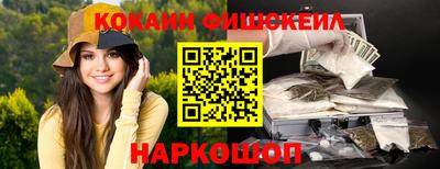 ALPHA-PVP Гусь-Хрустальный