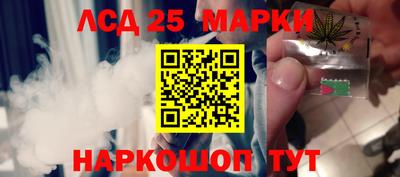 меф VHQ Новозыбков