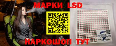 альфа пвп Гусиноозёрск