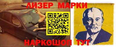 альфа пвп Гусиноозёрск
