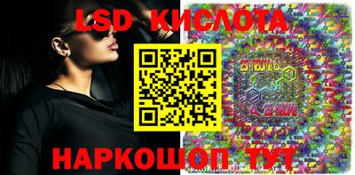 альфа пвп Гусиноозёрск