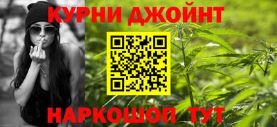 альфа пвп Гусиноозёрск