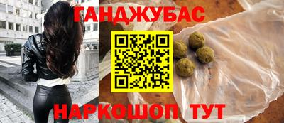 ALPHA-PVP Гусь-Хрустальный