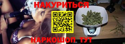 кокаин премиум Гусев