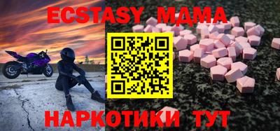 кокаин премиум Гусев