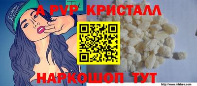 кокаин премиум Гусев