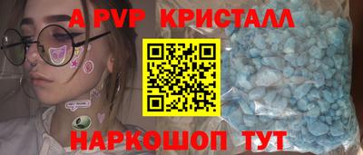 кокаин премиум Гусев