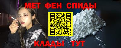 ALPHA-PVP Гусь-Хрустальный