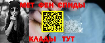 мескалин Новокубанск