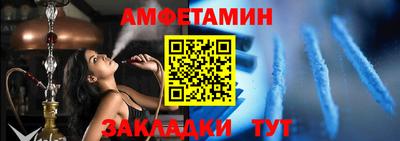 ALPHA-PVP Гусь-Хрустальный