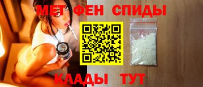 альфа пвп Гусиноозёрск