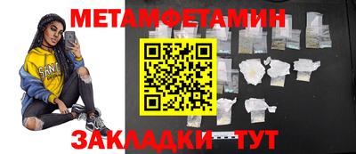 амф Новодвинск