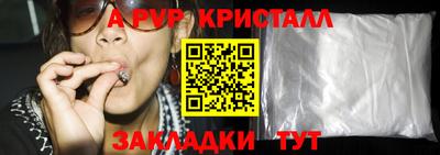 кокаин премиум Гусев