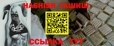кокаин премиум Гусев
