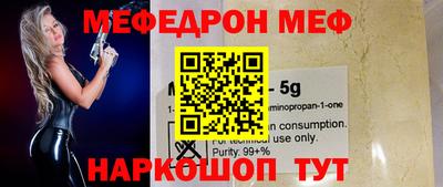 кокаин премиум Гусев