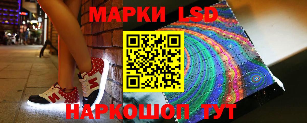 Канск  LSD-25 экстази кислота  ЛСД экстази  ЛСД экстази ecstasy  Вход с VPN 