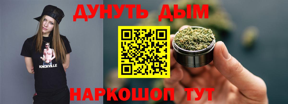 Конопля AK-47 Канск